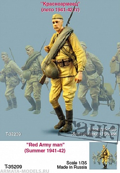 T35209 Красноармеец (лето 1941-42 гг)