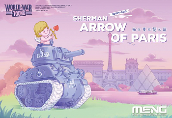WWV-005 Сборная модель Мировая война, мультипликационная серия. Шерман, стрела Париж
