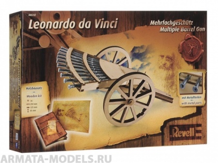 00510 Многоствольный пистолет Леонардо да Винчи Revell