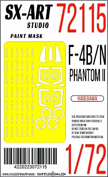 72115SX Окрасочная маска F-4B/N Phantom II (Hasegawa)