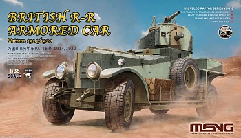 VS-010 1/35 British R-R Armored Car Pattern 1914/1920 VS-010 1/35 British R-R Armored Car Pattern 1914/1920