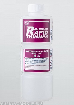 T-117  разбавители  для красок т.м. MR.HOBBY MR.RAPID THINNER 400 мл.
