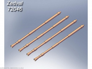 72046ZV 23 мм ствол ЗСУ-23-4 Шилка
