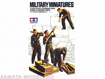 35188T Немецкие солдаты (4 фигуры), загружающие 75 и 88-мм снаряды из ящиков в танк 35188T Немецкие солдаты (4 фигуры), загружающие 75 и 88-мм снаряды из ящиков в танк