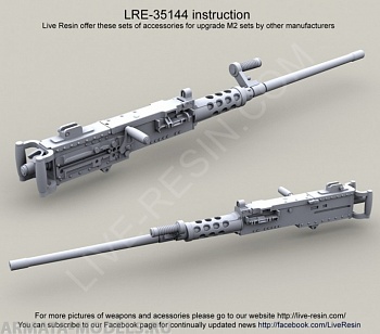 LRE35144 Тело пулемёта M2 Browning .50 калибр - 3 шт