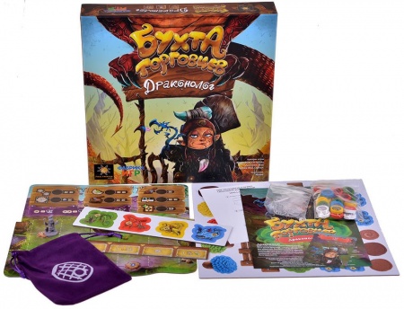 17059fFI Бухта торговцев: Драконолог