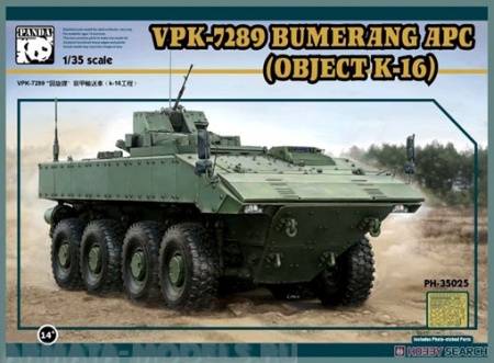 PH35025 APC VPK-7829 Bumerang Panda Hobby