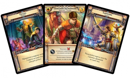 915661HW Битвы героев : Странствия