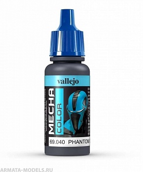 V-69040 Mecha Color Phantom серый