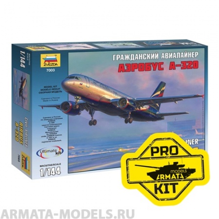 7003PK Гражданский авиалайнер Аэробус А-320& S7 Arma Models 7003PK Гражданский авиалайнер Аэробус А-320& S7 Arma Models