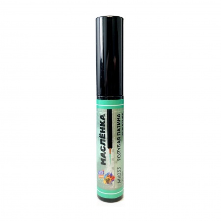 МК033 Масленка голубая патина, 10 мл