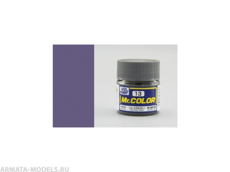 C013 Краска 10мл  NEUTRAL GRAY