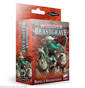 110-64-21GW Набор Вархаммер Андерворлдс: Рёвоклыки Риппы (рус.) (Warhammer Underworlds Rippa's Snarlfangs (Rus)) 110-64-21GW Набор Вархаммер Андерворлдс: Рёвоклыки Риппы (рус.) (Warhammer Underworlds Rippa's Snarlfangs (Rus))