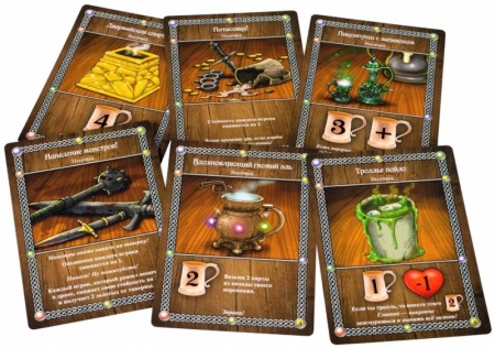 181920HW Таверна Красный Дракон Троллье зелье и чары волчары