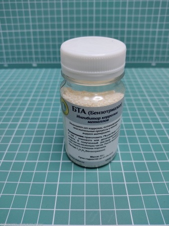 ET25821 Бензотриазол (БТА), замедлитель коррозии, 50 гр