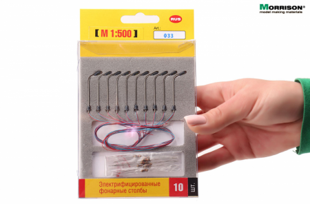 008efk033 Светодиодные модели фонарей для макета М1:500