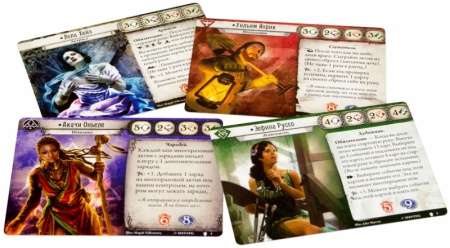 915055HW Ужас Аркхэма Карточная игра: Путь в Каркозу