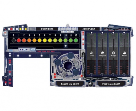 915176HW Звёздные Войны Внешнее кольцо