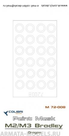 М72008CD Окрасочная маска M2/M3 Bradley  (Dragon) 1/72