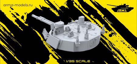 AM35737 Модуль Бахча