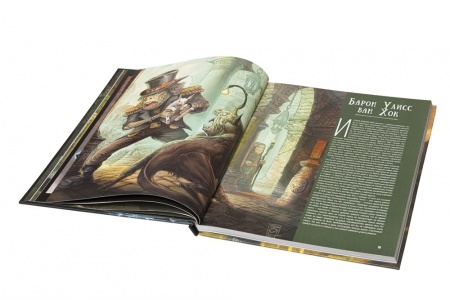 270332ST Город Врат. Книга Волшебников