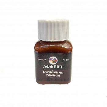 ЭФ05 Эффект ржавчина темная, 30 мл ЭФ05 Эффект ржавчина темная, 30 мл