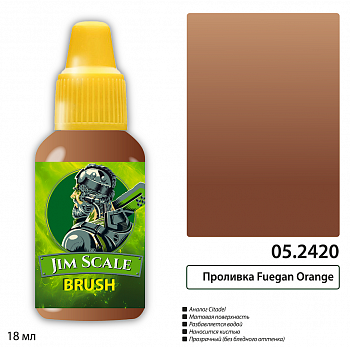 05.2420JIM Проливка Fuegan Orange