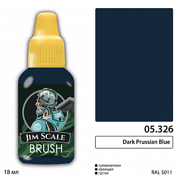 05.326JIM Краска Dark Prussian Blue