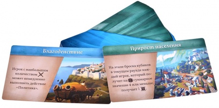 915490HW Хора Становление империи