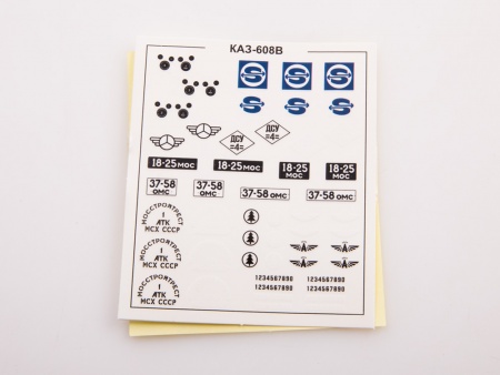1525AVD Сборная модель КАЗ-608В седельный тягач AVD Models