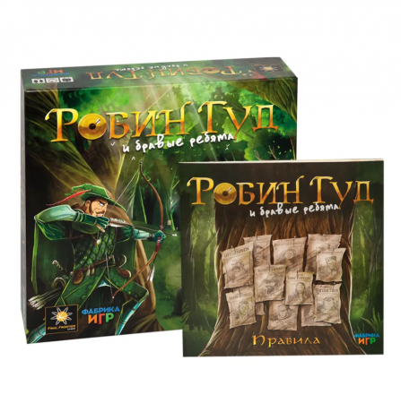 17030fFI Робин Гуд и бравые ребята