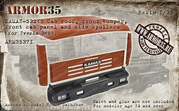 ARM35371 Конверсия в гражданскую версию (крыша, бампер, решетка, спойлеры) ARM35371 Конверсия в гражданскую версию (крыша, бампер, решетка, спойлеры)