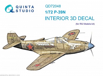 QD72048 3D Декаль интерьера P-39N (RS Models)