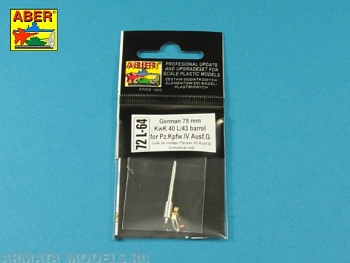 ABR-72-L-64  Дополнения для  German 75 mm KwK 40 L/43 barrel for Pz.Kpfw.IV Ausf.G для  1/72 ABR-72-L-64  Дополнения для  German 75 mm KwK 40 L/43 barrel for Pz.Kpfw.IV Ausf.G для  1/72