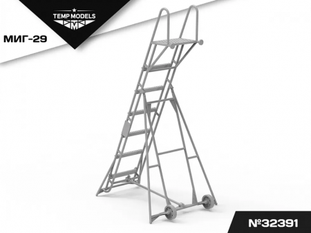32391 ТЕХНИЧЕСКАЯ СТРЕМЯНКА ДЛЯ МИГ- 29 1/32