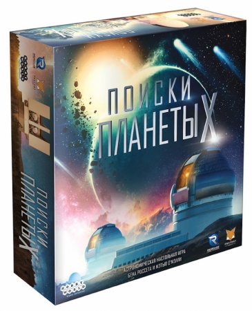 915395HW Поиски планеты X 915395HW Поиски планеты X