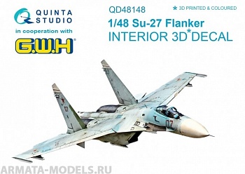 QD48148 3D интерьер Су-27 GWH, 1/48 