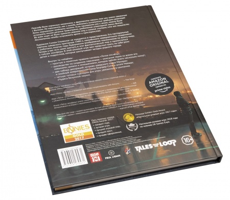 270431ST Тайны эхосферы