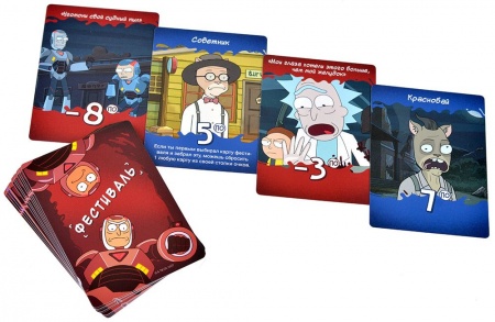 915536HW Рик и Морти Судная ночь