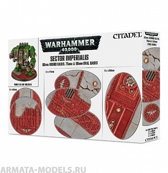 66-93GW Набор подставок Имперский сектор 60, 75, 90 мм (Sector Imperialis 60mm Round, 75mm Oval & 90mm Oval Bases) 66-93GW Набор подставок Имперский сектор 60, 75, 90 мм (Sector Imperialis 60mm Round, 75mm Oval & 90mm Oval Bases)