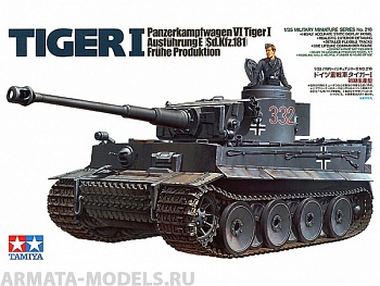 35216T Tанк Tiger I Ausf.E (ранняя версия) 6 вариантов сборки, 1фигура командира