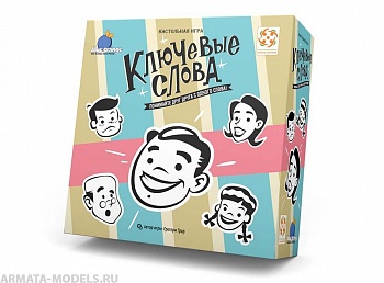 Настольная игра Ключевые слова