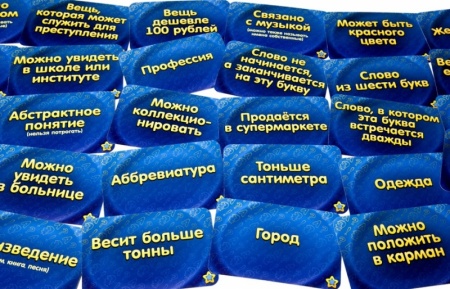 1407HW Соображарий