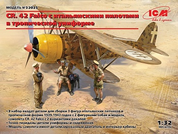 32025 CR. 42 Falco с итальянскими пилотами в тропической униформе 32025 CR. 42 Falco с итальянскими пилотами в тропической униформе