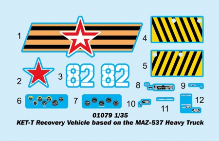 01079P Колесный эвакуационный тягач КЭТ-Т Trumpeter