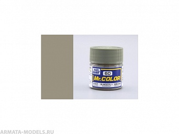 C060 Краска 10мл  RLM02 GRAY