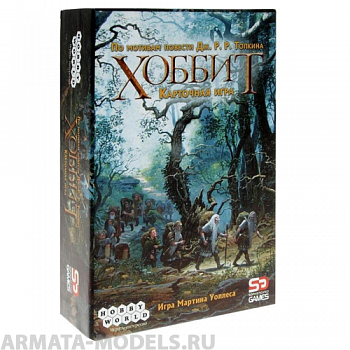 1047HW Хоббит Карточная игра (2-е рус. изд.)