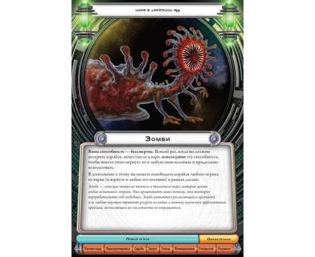 915271HW Космический контакт 915271HW Космический контакт