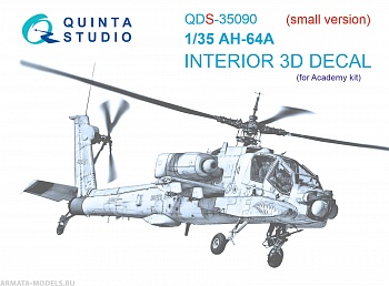 QDS-35090 3D Декаль интерьера кабины AH-64A (Academy) (Малая версия)
