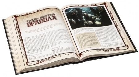 STVDA2001ST Мир тьмы: Вампиры Темные века. Классические правила